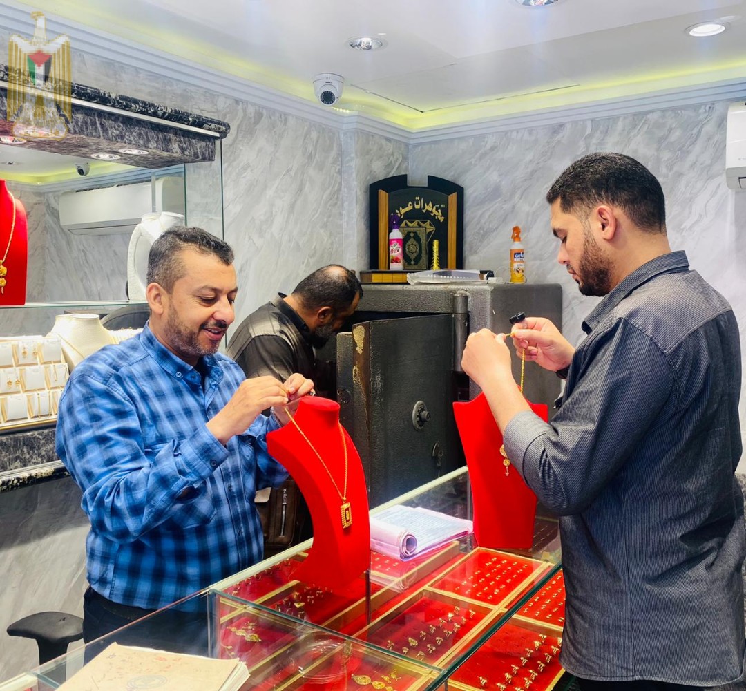 الاقتصاد: مديرية دمغ ومراقبة المعادن الثمينة تنظم ٤٩ زيارة على محال الذهب والمجوهرات
