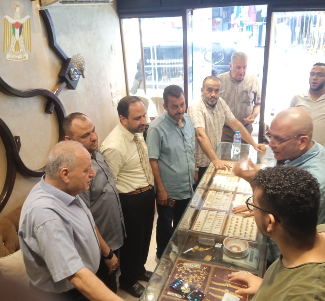 الاقتصاد: مديرية دمغ ومراقبة المعادن الثمينة تنظم جولة تفتيشية على محلات الذهب في محافظة غزة