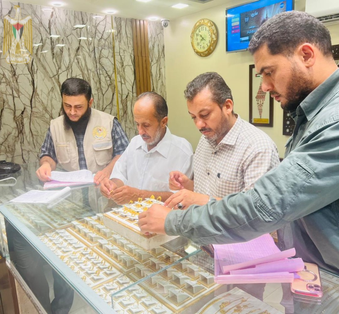 الاقتصاد: مديرية دمغ ومراقبة المعادن الثمينة تنظم 47 زيارة ميدانية خلال أسبوع