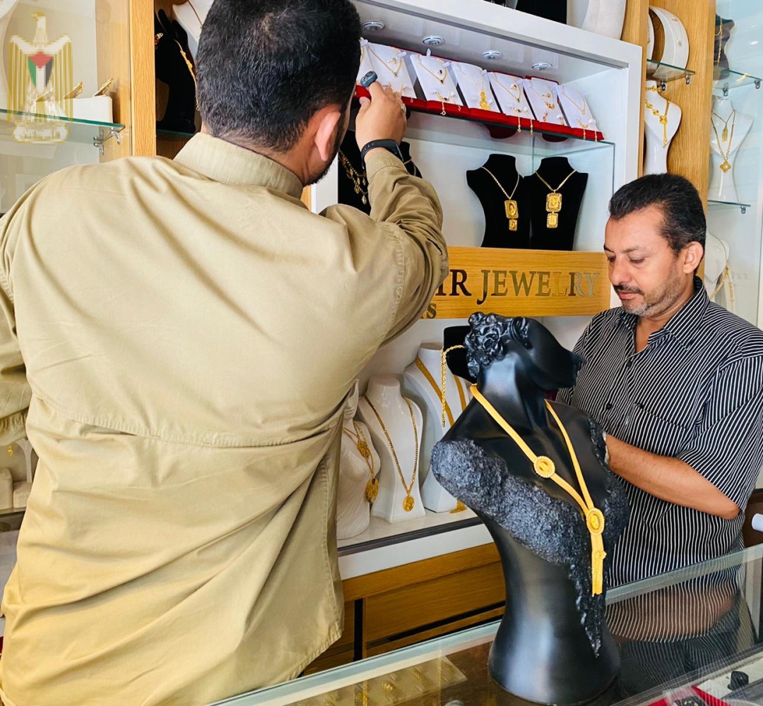 الاقتصاد: مديرية دمغ ومراقبة المعادن الثمينة تنظم 34 زيارة ميدانية خلال أسبوع