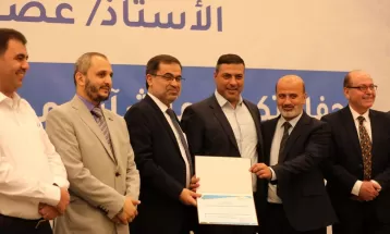 هيئة تشجيع الاستثمار والمدن الصناعية تكرم أصحاب المنشآت الصناعية في مدينة غزة الصناعية